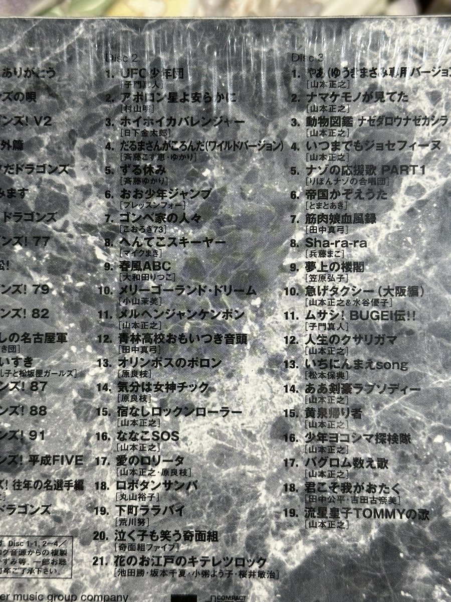 山本正之作品大全集