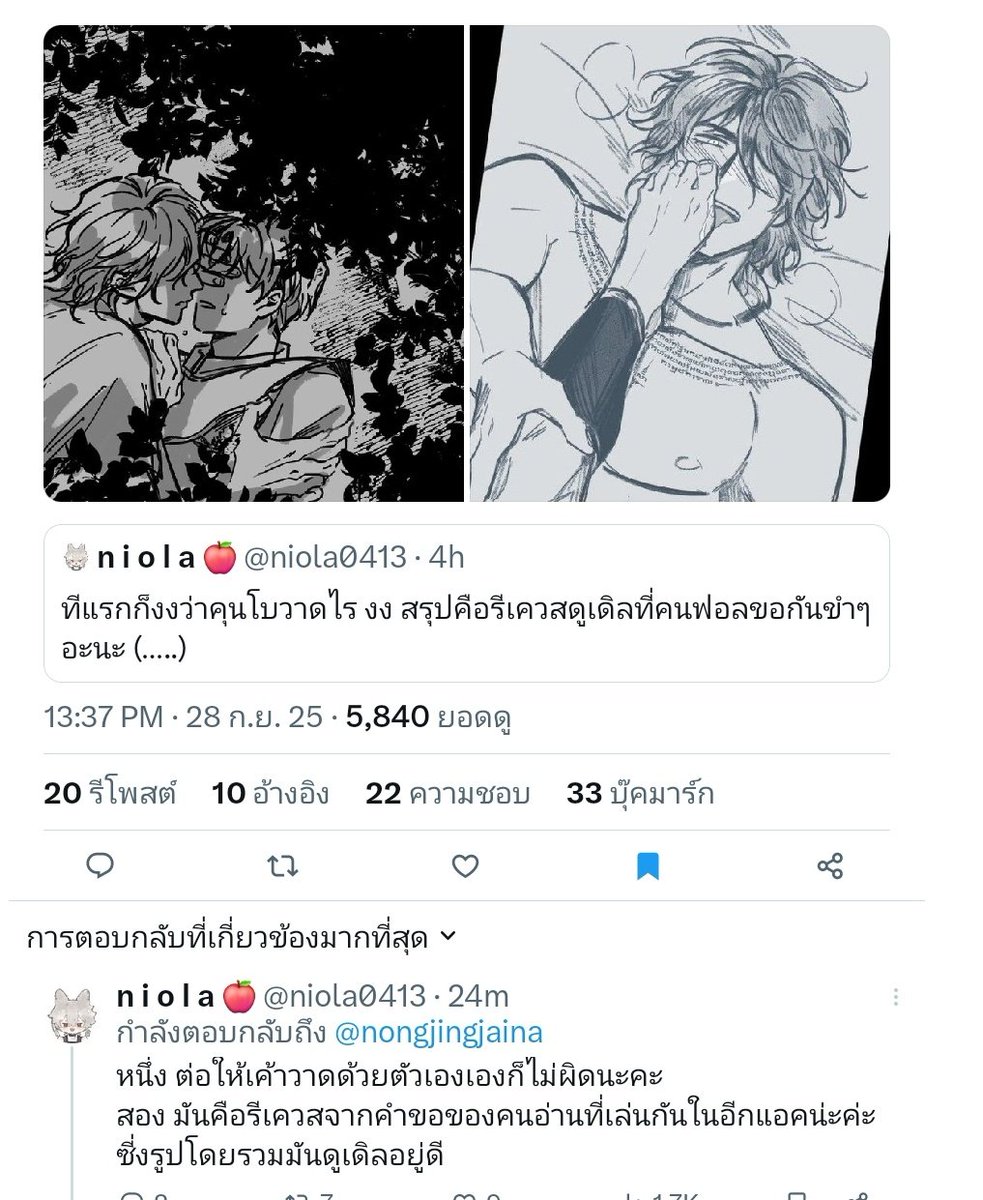 Tweet media one
