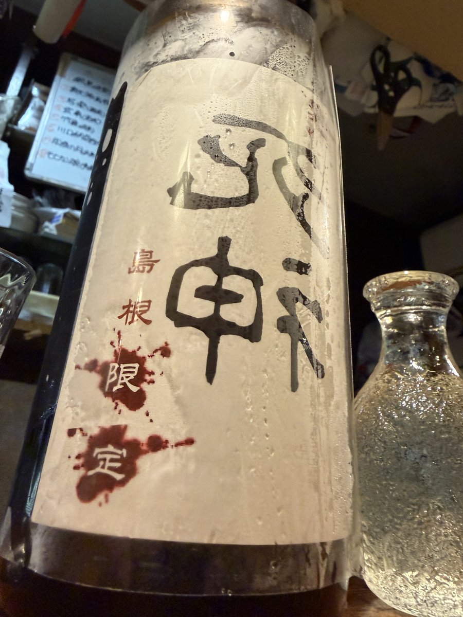 らん邊（らんなべ） on X