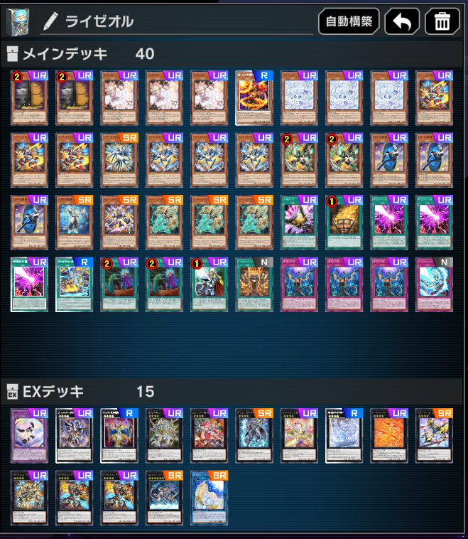 フォロワー様5%オフ　大会構築　M∀LICEデッキ　② フォロワー様5%オフ 大会構築 M∀LICEデッキ ② 遊戯王OCG