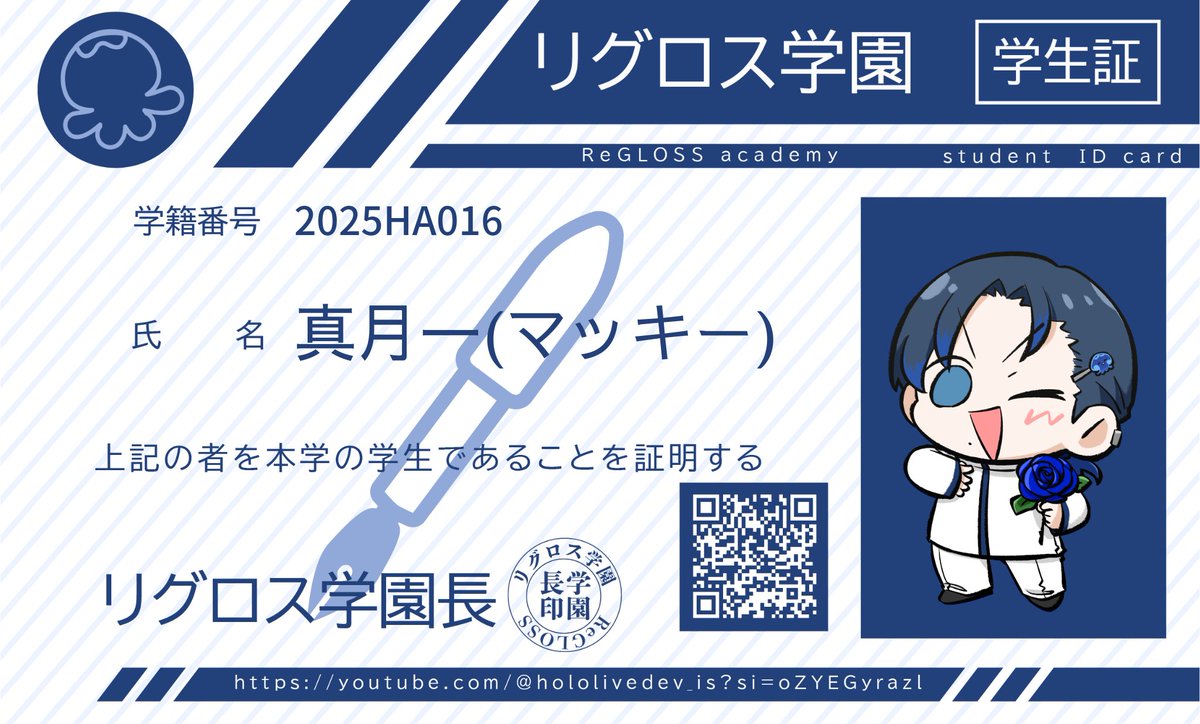 sakielmukky's tweet image. リグロス検定、今年も頑張りました。
#ReGLOSS検定