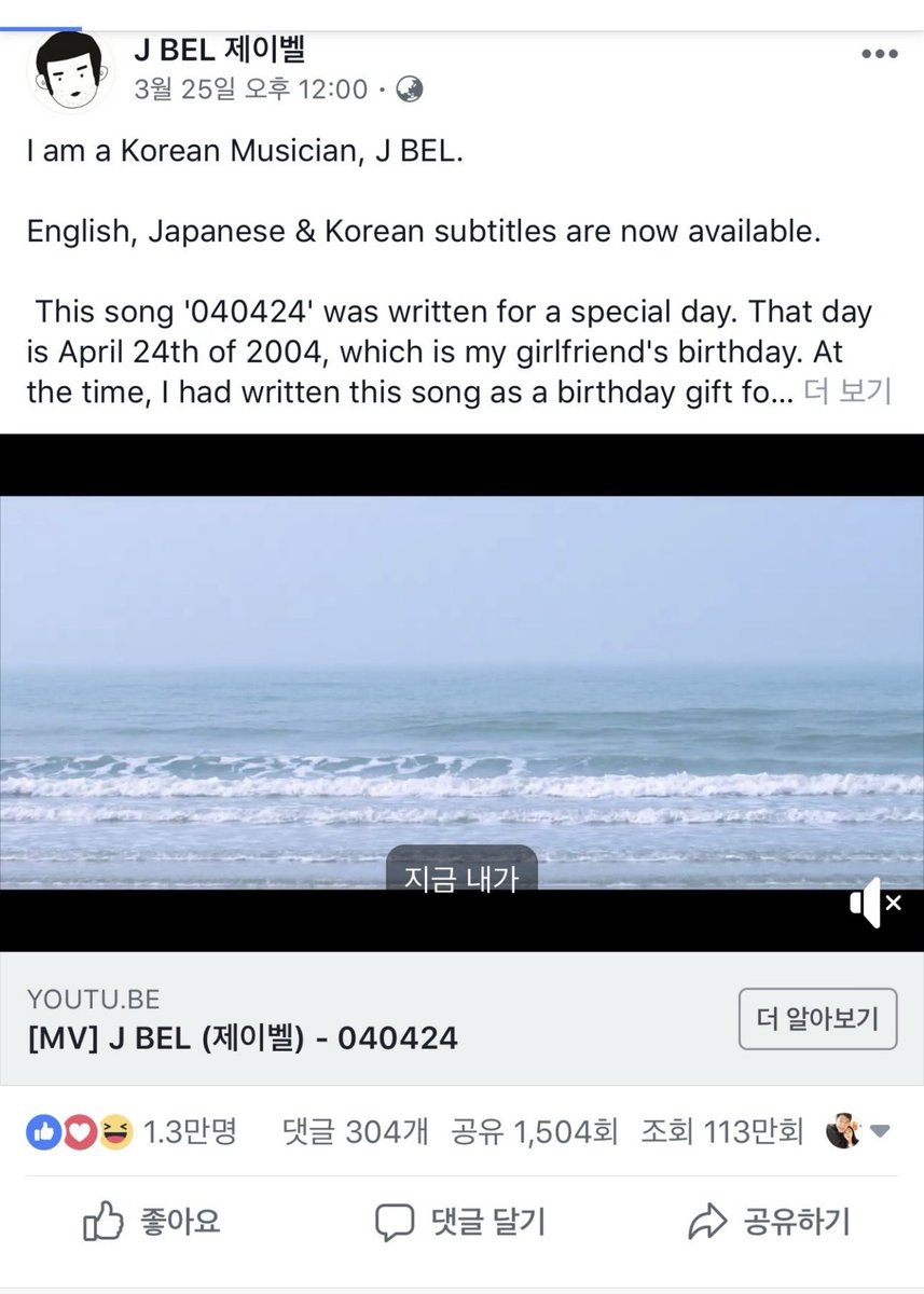 제이벨 (J BEL) tweet media