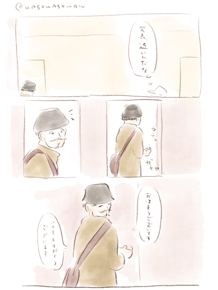 研究棟の朝 