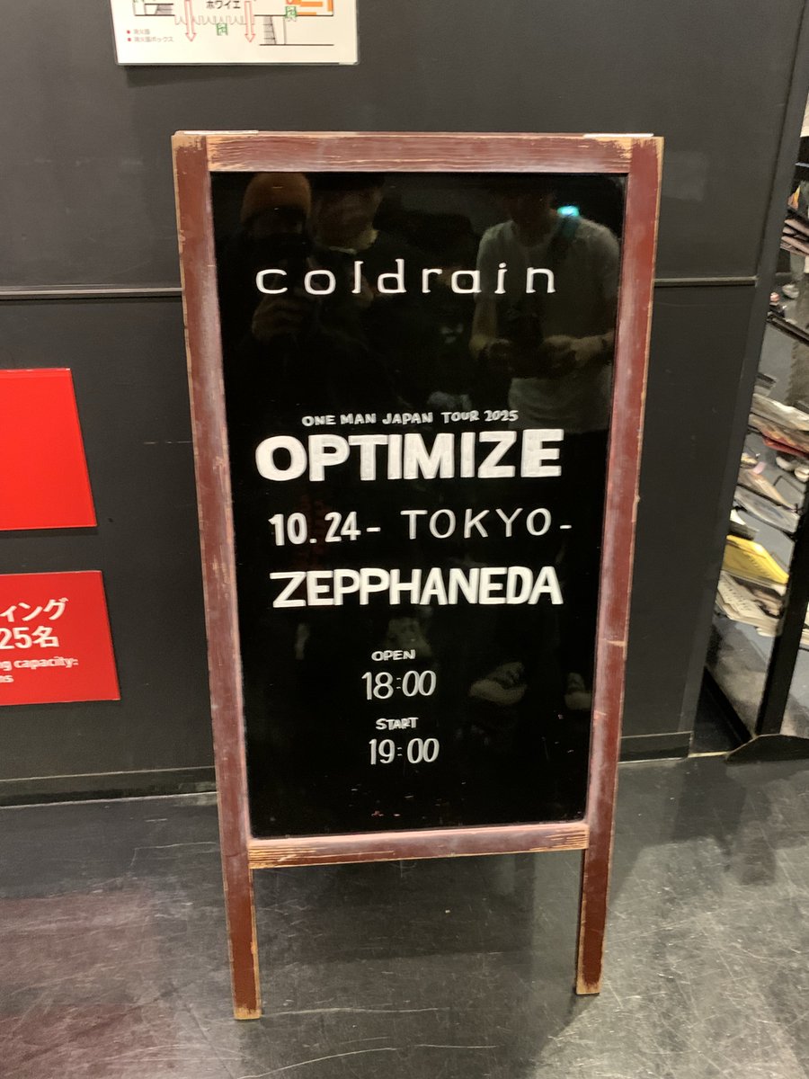 shuherain__0904's tweet image. OPTIMIZE TOUR FINAL羽田終了。
初日の大阪からOPTIMIZEの曲達を聴いてきたけどツアーを重ねてくたびにどんどん化けて完成されてくとこを見れて最高だった。セトリも新旧混じりで聴きたかった曲も聴けたし全通して本当良かったと思えた。
Zeppラストライブお疲れ様でした！
#coldrain
#OPTIMIZE