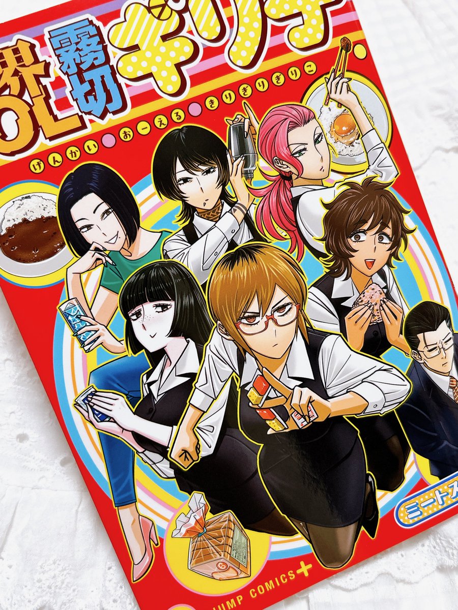 muchaです SuperCush Darcy Lace Up Sneaker | maurices