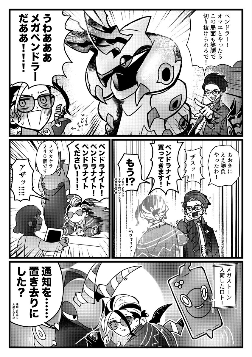 ゆ Z CLOUD 2 MENS SANDALS JCH108679 - Parts Unknown