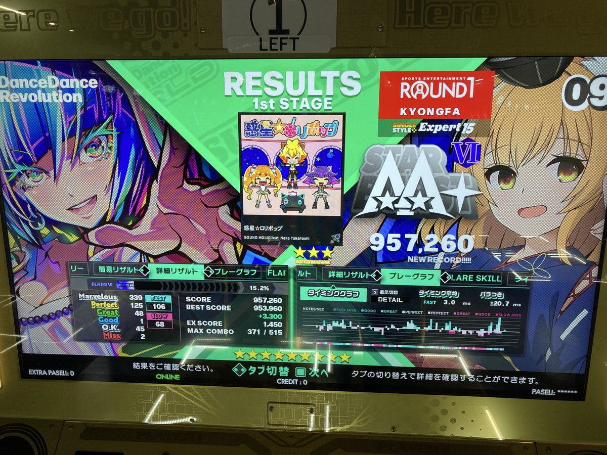 キンタロウ様9/10 D4BDDF66-7F25-4DAD-AEB7-