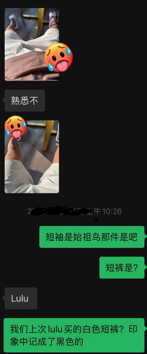 🤨🤨 tweet media