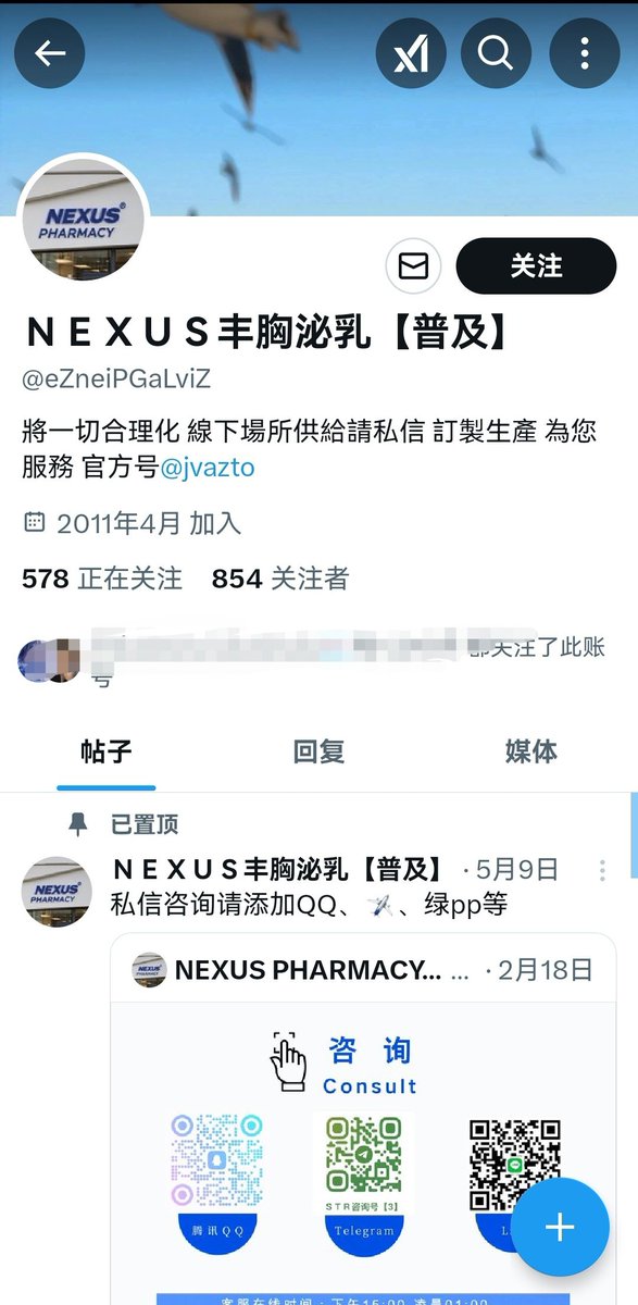 奶盖^er🏳️⚧️🍥 tweet media