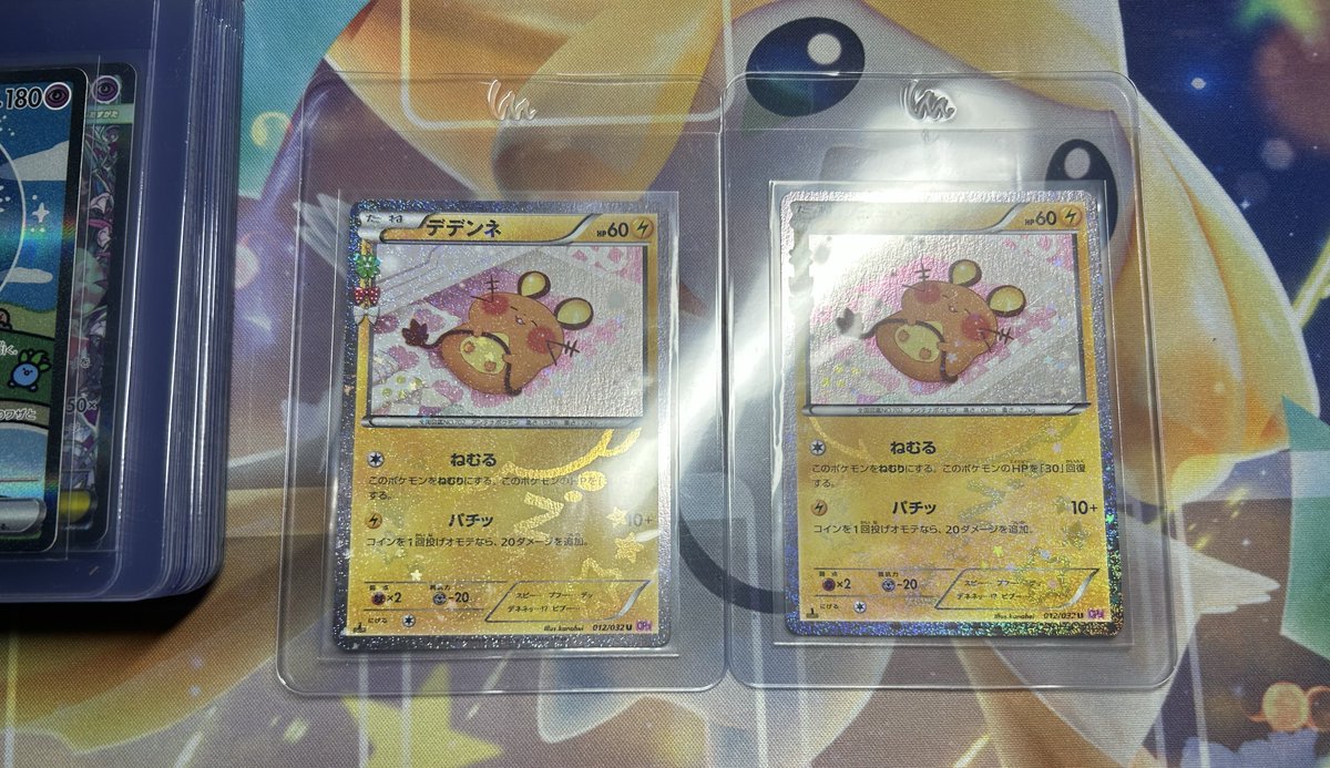 ☻Aki☻ (@aki0327pokeca) / Posts / X