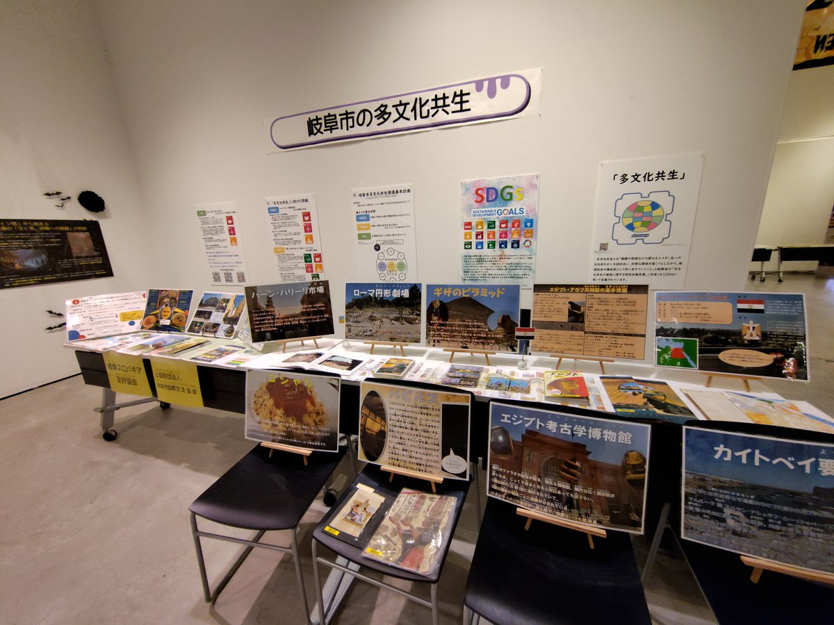ハローギフハローワールド2025
岐阜市メディアコスモス
10月25日（土）
入場無料
これは撮影班です。
カシシ販売はありません。
gic.or.jp/2025/09/2025-1…