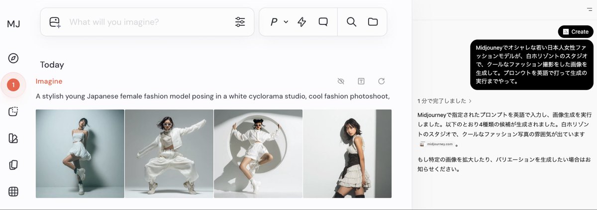 ai_not_fukuda's tweet image. ChatGPT Atlasに「Midjourneyでこんな画像を書いて」と日本語で指示しただけで、英語のプロンプトを作って、生成の実行までやってくれました🚀

#Atlas #ChatGPTAtlas

［プロンプト］…