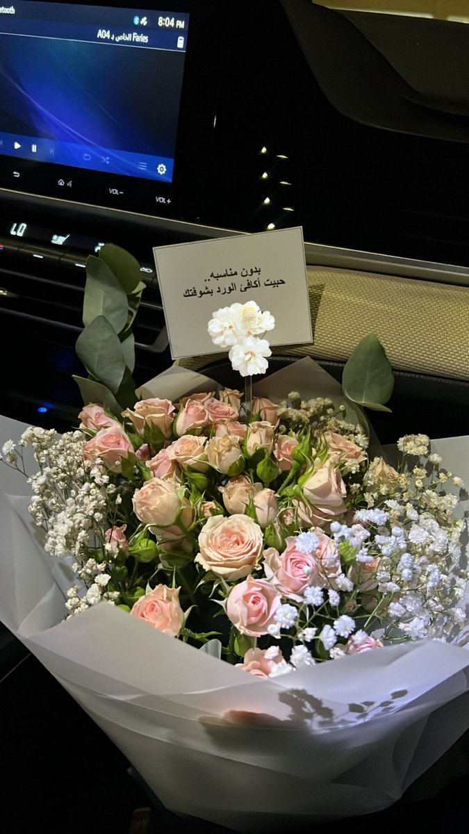 فـيّ tweet media