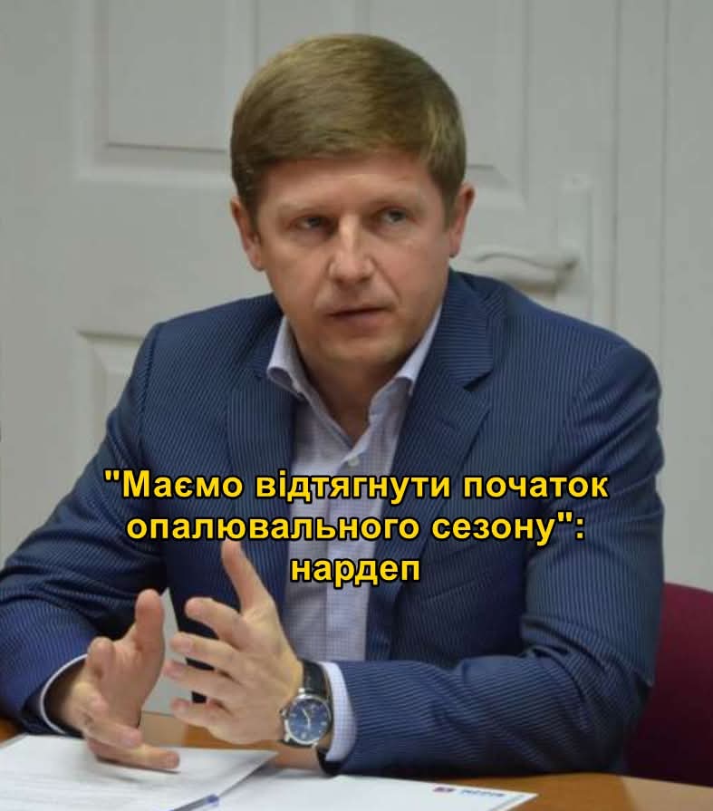 Давайте вже після свят.