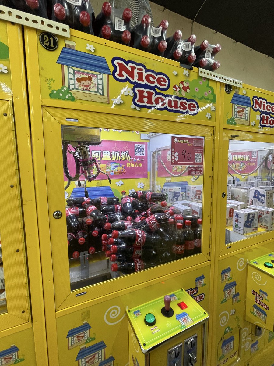 きなこ (@onikinako) / Posts / X