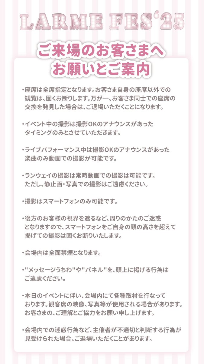 小熊まむ【iLiFE!】 (@iLiFE_koguma) / Posts / X