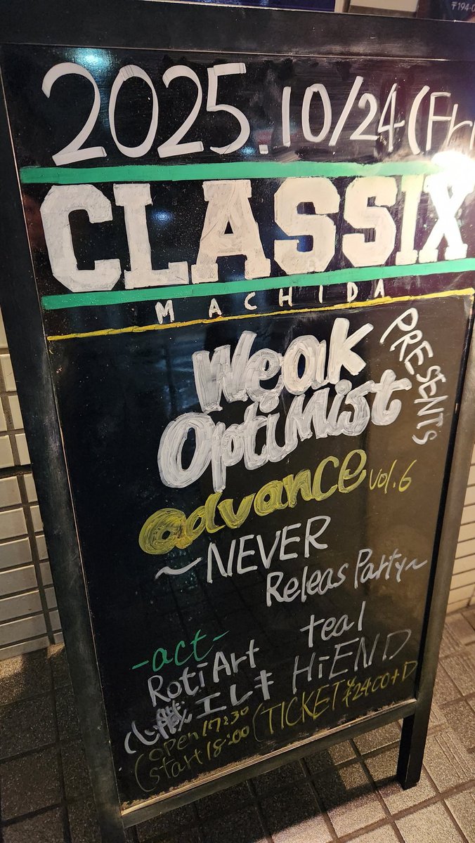 “凡骨①“ Rider J-300DS 満身創痍デスが〜弾けます(^o^) CRAZY TOKYO - YouTube