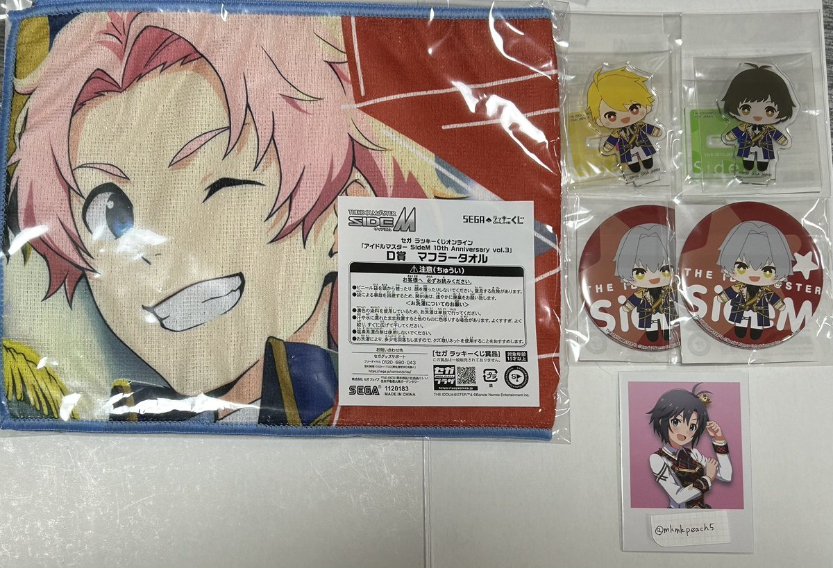 mkmkpeach5's tweet image. 【譲渡】アイドルマスターSideM セガラッキーくじ

譲
D賞 大吾
E賞 類　涼
F賞 漣

求:
D賞 定価送料
EF賞 1点500円＋送料

郵送希望
検索からでもお気軽にお声掛けください、よろしくお願いいたします。