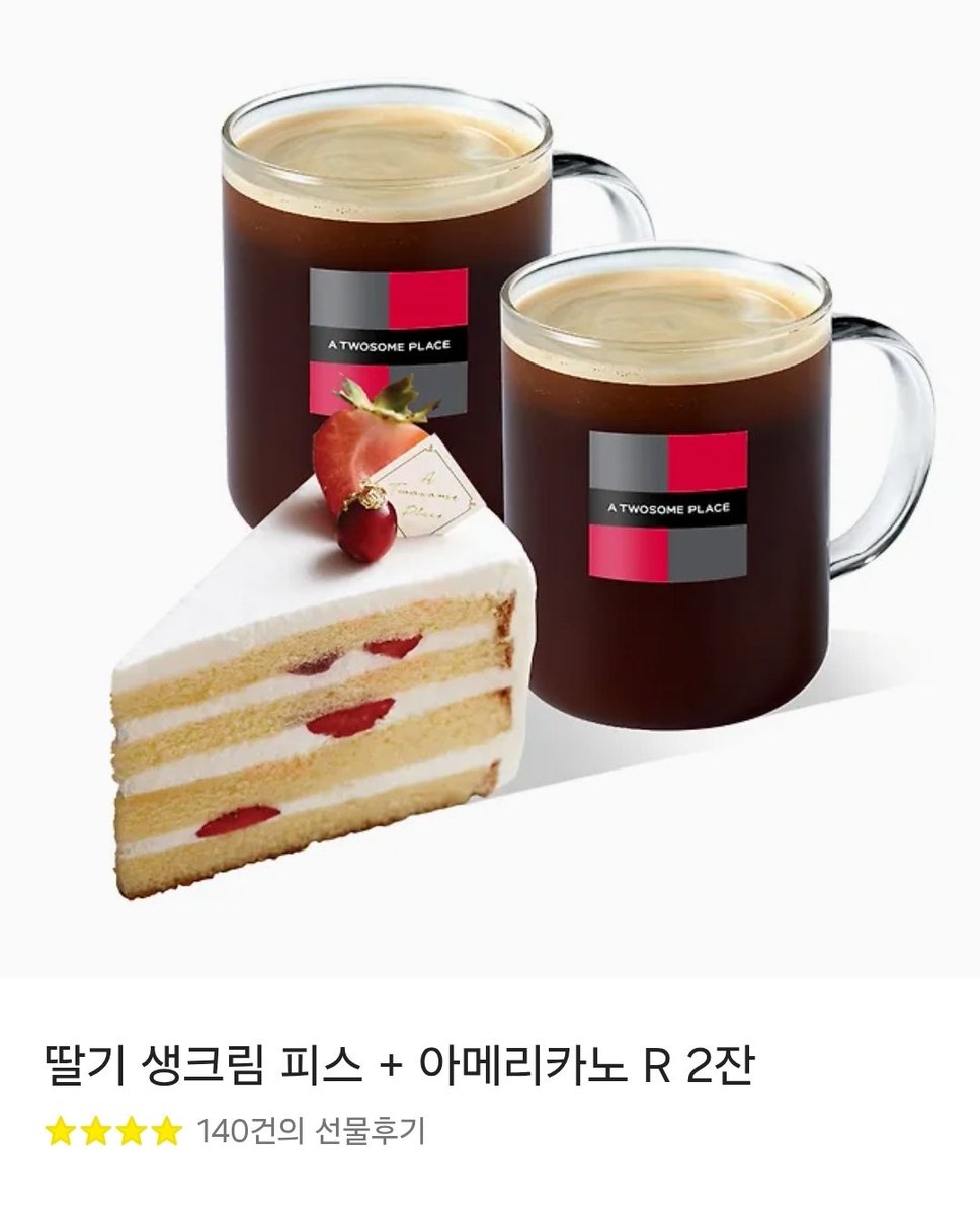 #rt 
이 기쁜날의 기쁨을 나누고 싶어서 .ᐟ.ᐟ.ᐟ
한화이글스의 코시 진출 확정을 축하하며 추첨을 하여 한 분께 보내드립니다 😽🍀🍀
한화이글스를 응원하는 모든 분 참여 가능.ᐟ