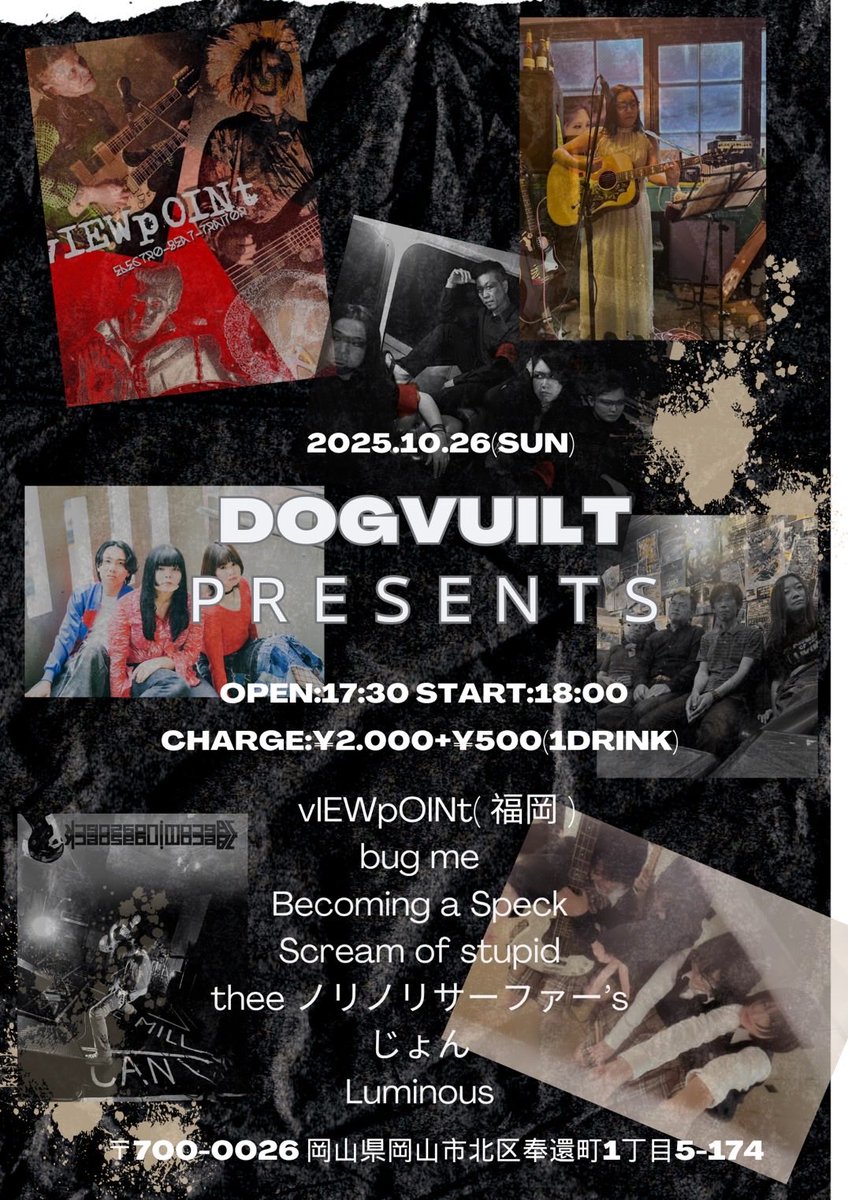 のりのりです 新品未使用品 DOD ワンポールテントM ブラック T5-47-BK