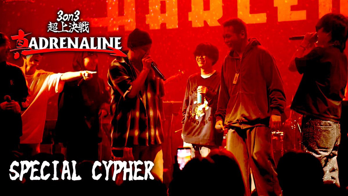 ADRENALINE_INFO's tweet photo. ADRENALINE 3on3 超上決戦
🔥🔥🔥 YouTube公開 🔥🔥🔥

SPサイファー🎤
https://t.co/nuf9uS8ALR

次回の開催は…
渋谷レゲエ祭vs 真 ADRENALINE
12月28日(日) at WOMB
▼🎫チケットご購入はこちらから▼
https://t.co/lgDiaebzNk https://t.co/CwoXD84yzr