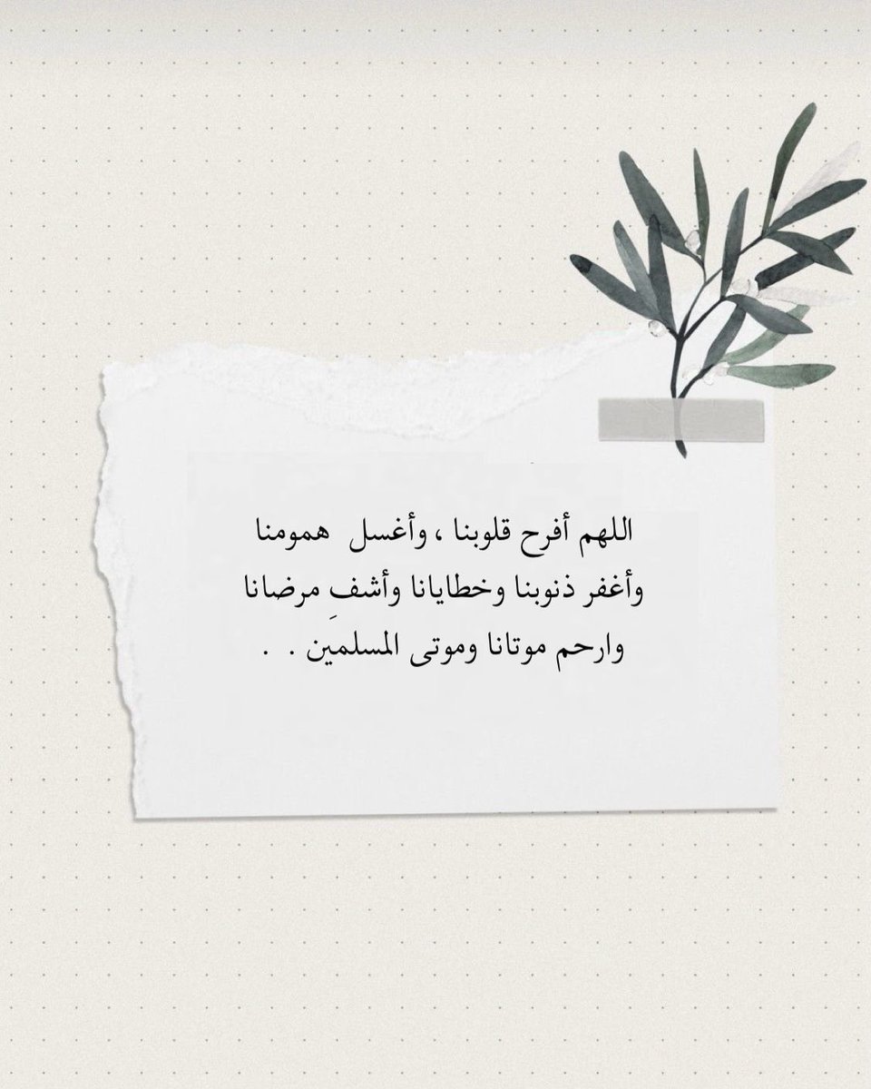 ali_gm1's tweet photo. اللهم صل وسلم وبارك على نبينا محمد ﷺ 

اللهم إغفر لأبي إنك أنت الغفور الرحيم .. 

 #يوم_الجمعه

#اذكروا_امواتكم_ولو_بدعوه https://t.co/moS1hc8zWj