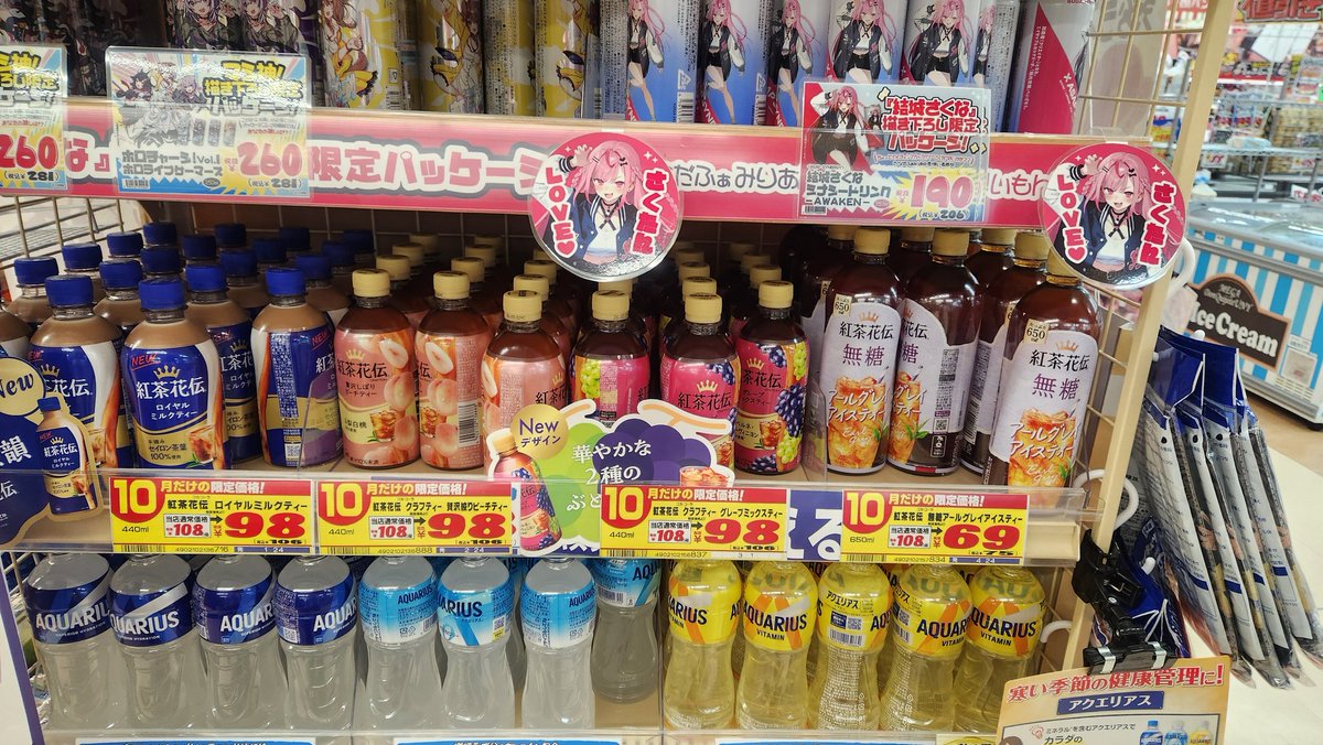 ainanoMAMA (@MamaAinano) / Posts / X