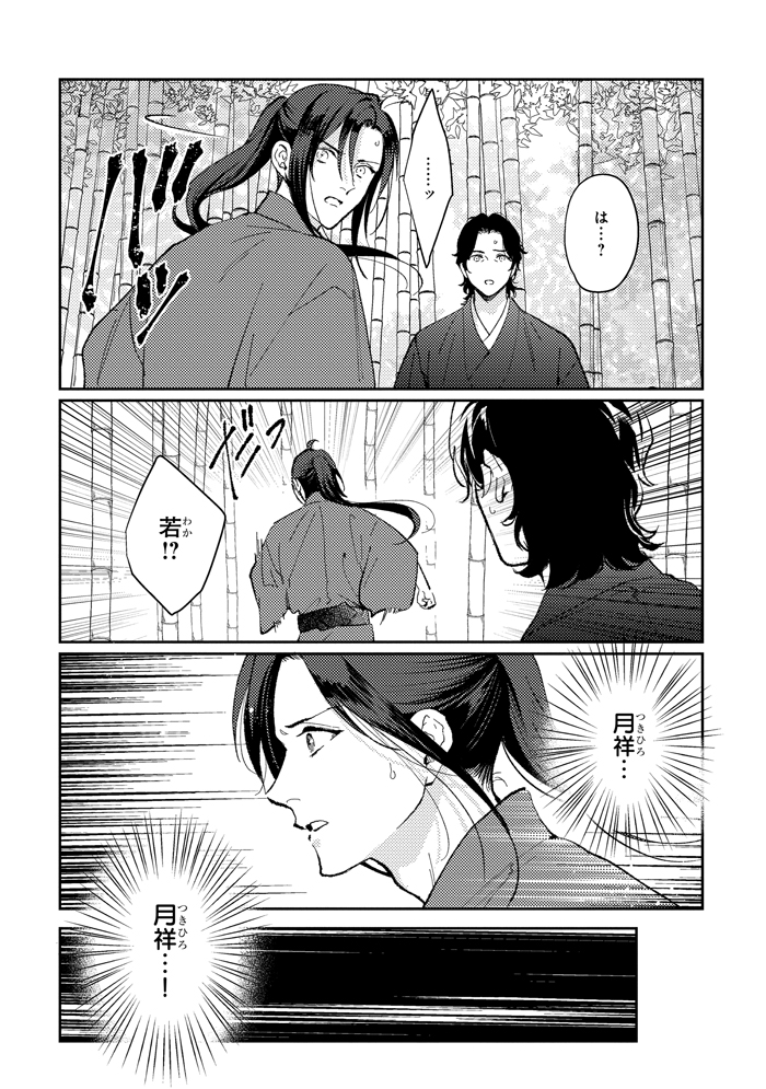 (6/13) 
