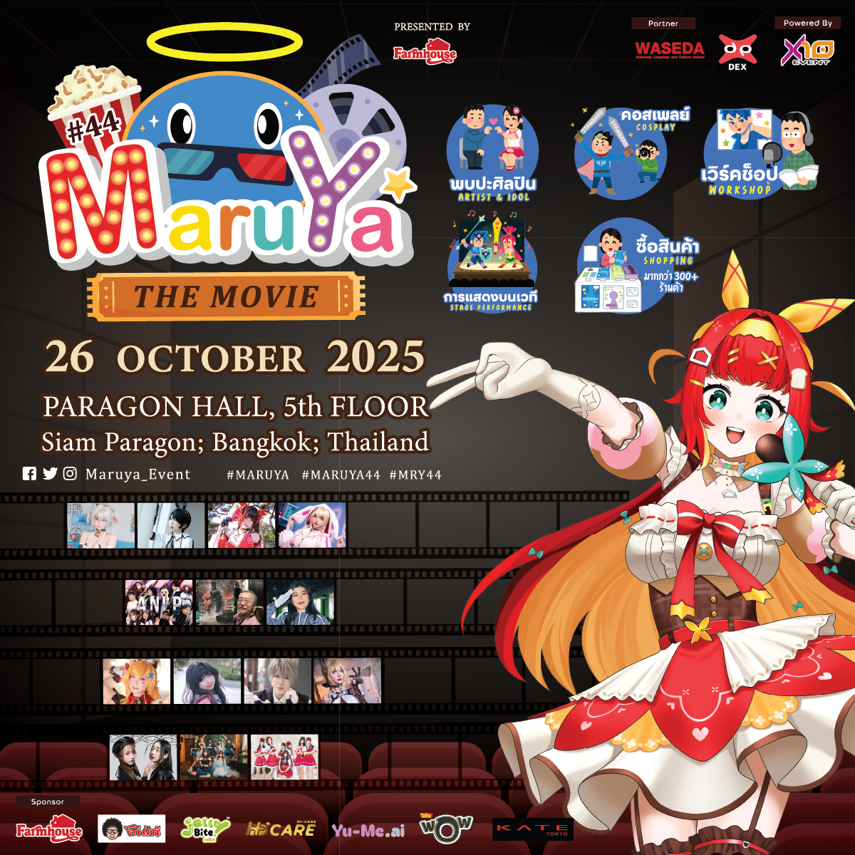 PARAGON HALL tweet media