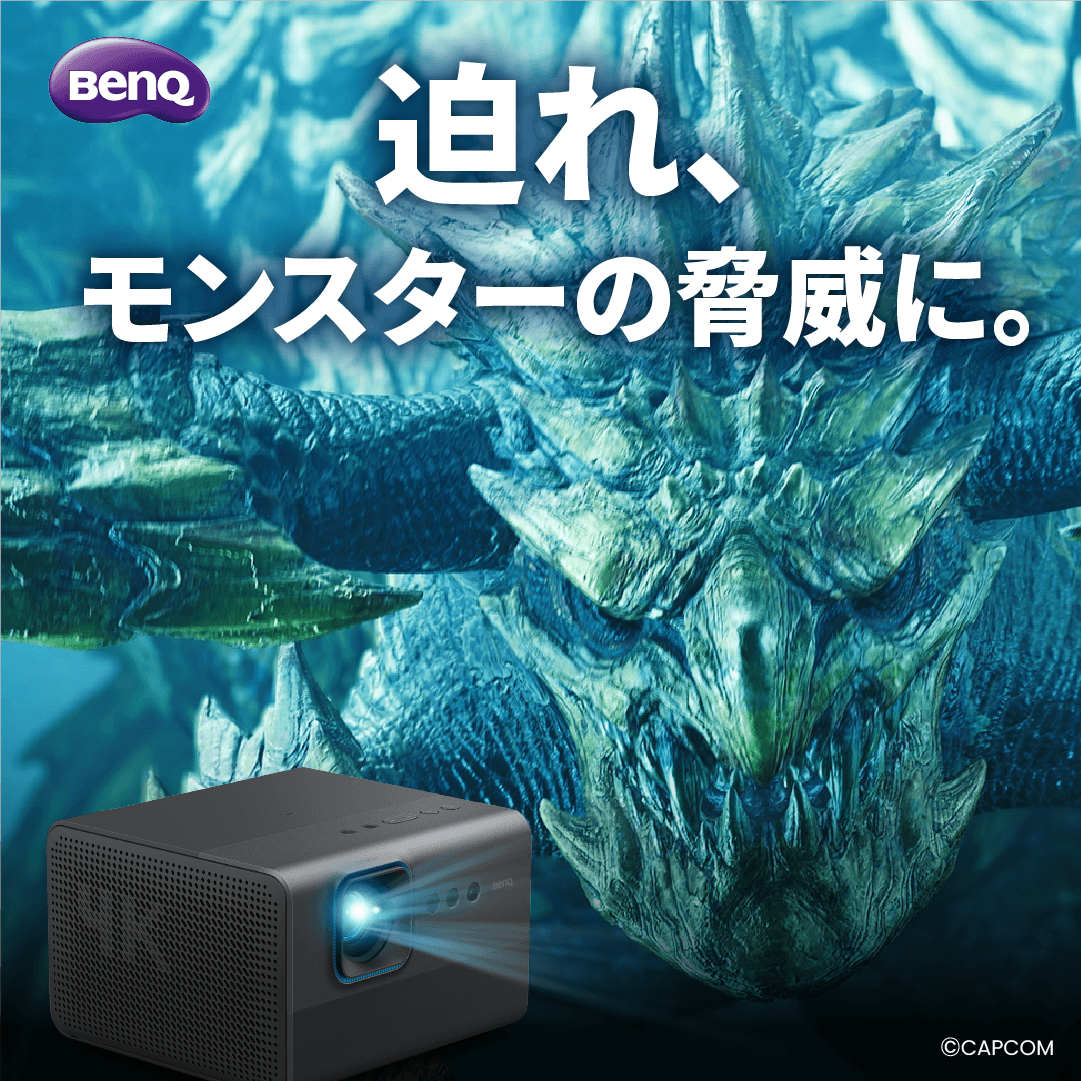 BenQJapan's tweet photo. 【おうちで圧倒的なモンハン体験⁉🐉】

#BenQ #GP520 の大画面&amp;大迫力サウンドで #モンハンワイルズ を楽しもう⚡

✅Dolby Audio対応の12W×2内臓スピーカー搭載 
✅ALLM搭載なのでゲームプレイ中の音と映像ズレを防ぐ
✅4K大画面で目の前に広がる狩猟シーン

詳細はこちら👉https://t.co/KJIY2QIkoZ https://t.co/geN4kUP3gP