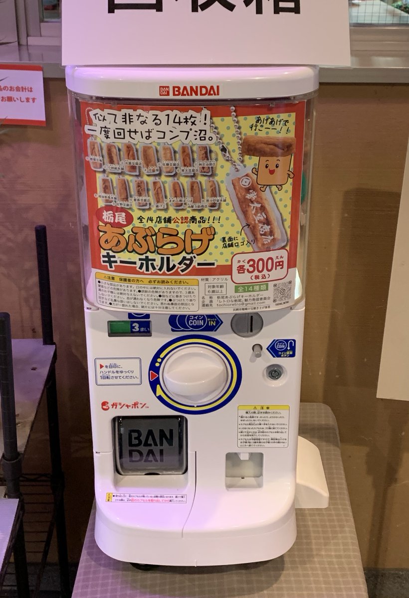 ✨♥①ウッチー部屋♥✨６０枚✨ ニセテリー on X