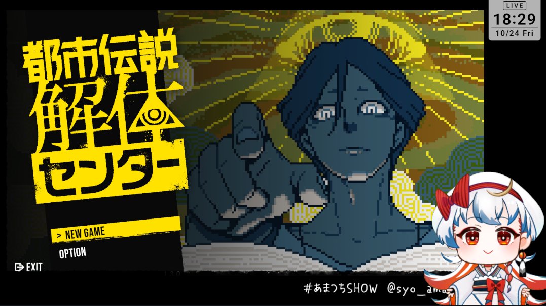 syo_amatsuchi's tweet image. 蓬莱軒さん（@HoraiChan）のOBSフィルター使ってみた✨ちびキャラだからうまく反映できないかもって思ってたけど細かく調整できてめちゃいい感じになって楽しい✨✨

1枚目→フィルターあり
2枚目→フィルターなし
3枚目→フィルター