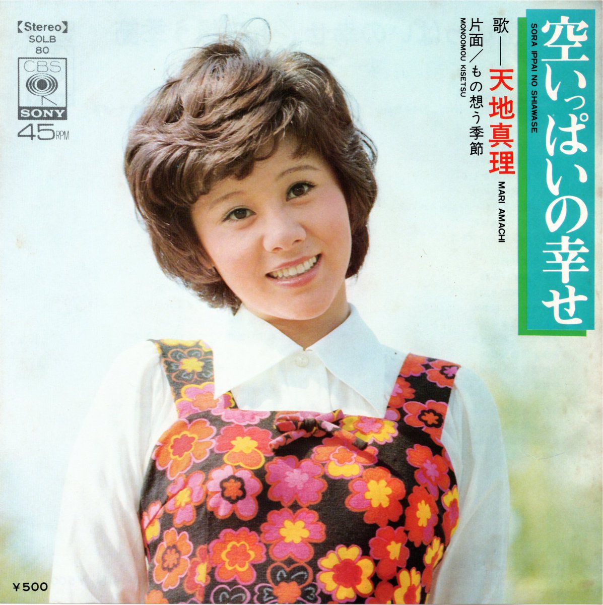 ゆっこP　happiness+hope+serenity 3点 ゆっこP happiness+hope+serenity 3点 Planet Happiness Cute