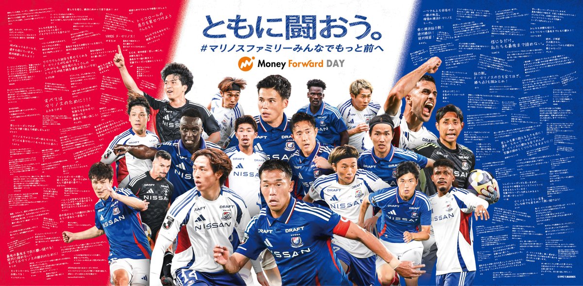 N　選手支給　横浜Fマリノス　金井選手 N 選手支給 横浜Fマリノス 金井選手 N 選手支給 横浜Fマリノス