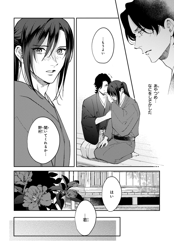 (8/13) 