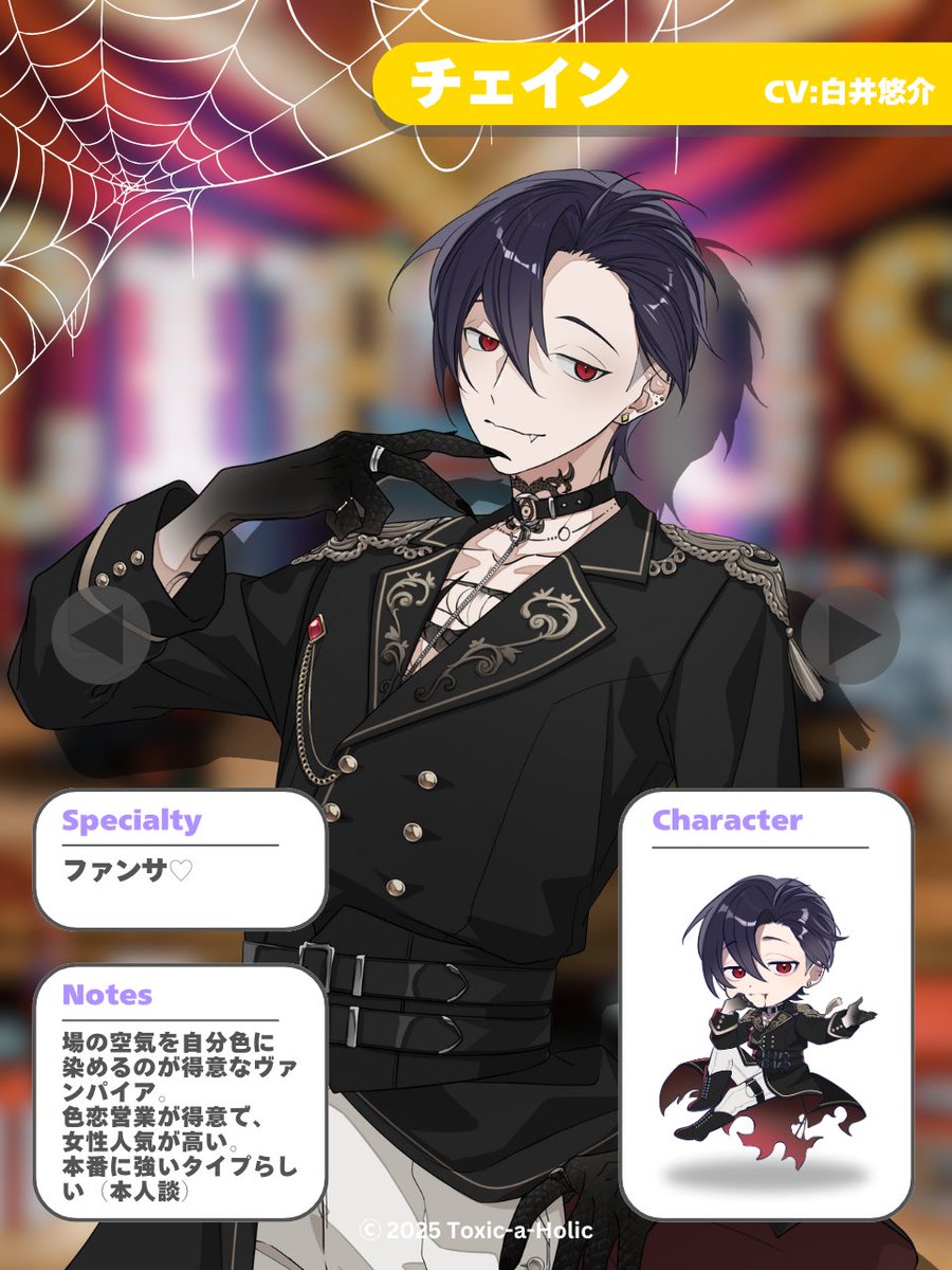 來羽(*´-`) 黎羽 (@Kuro_736) / Posts / X