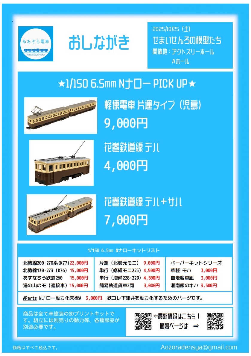れんげ 2点おまとめ れんげ 2点おまとめ れんげ 2点おまとめ 2点おまとめ 2点おまとめ ZX