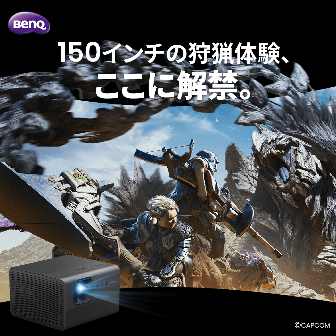 BenQJapan's tweet photo. 【どこでもハンターに😎】
#BenQ #GP520 なら、部屋のどこからでも大画面投影！✨

✅50〜180インチ対応なので部屋の大小問わず、どこでも大画面化
✅超便利な自動補正機能で、どこに設置しても綺麗な画面に 

最高の #モンハンワイルズ 体験を🎮

製品詳細はこちら👉https://t.co/KJIY2QHMzr https://t.co/C9Wrvs8vfO