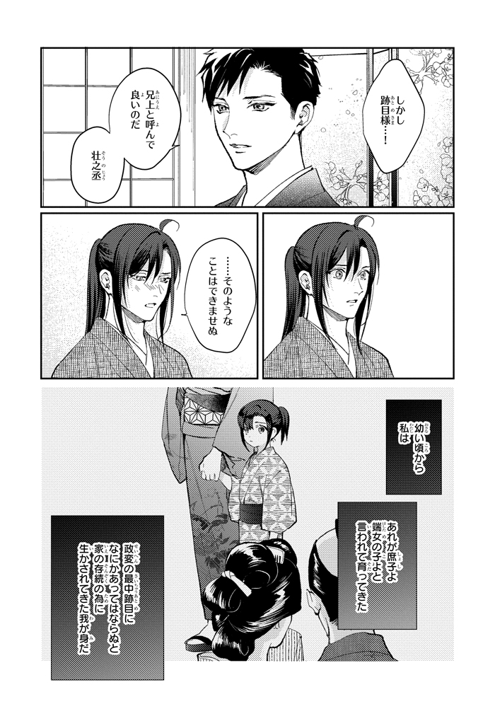 (9/13) 