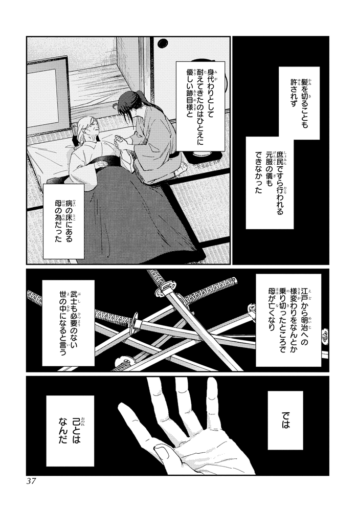 (9/13) 
