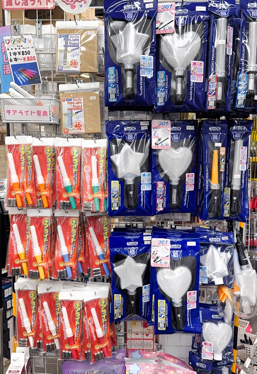 【iKON】 【バラ売り・値下げ可】ペンライトなどグッズ 大量 まとめ売り G4BAawEWAAAQG74?format=webp&