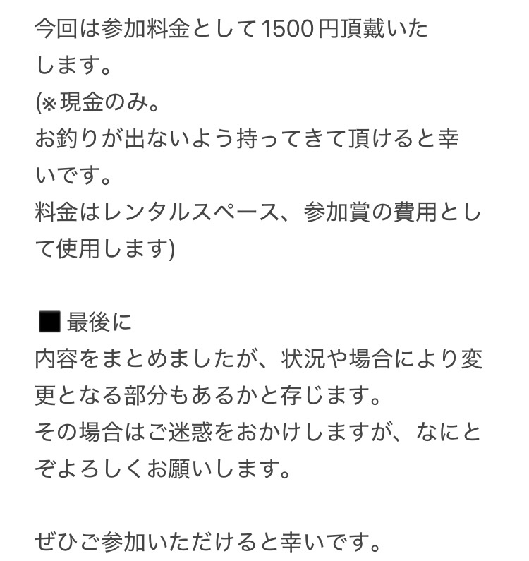 前回、交流会にご参加いただいた皆様、誠にありがとうございました😊

またまた11/22、ヴァンガード交流会を開催します！

交流会の参加を希望する方は各資料を熟読のうえ、エントリーをお願いいたします！

交流会　エントリー先
URL：tonamel.com/competition/2G…

皆様の参加をお待ちしてます！