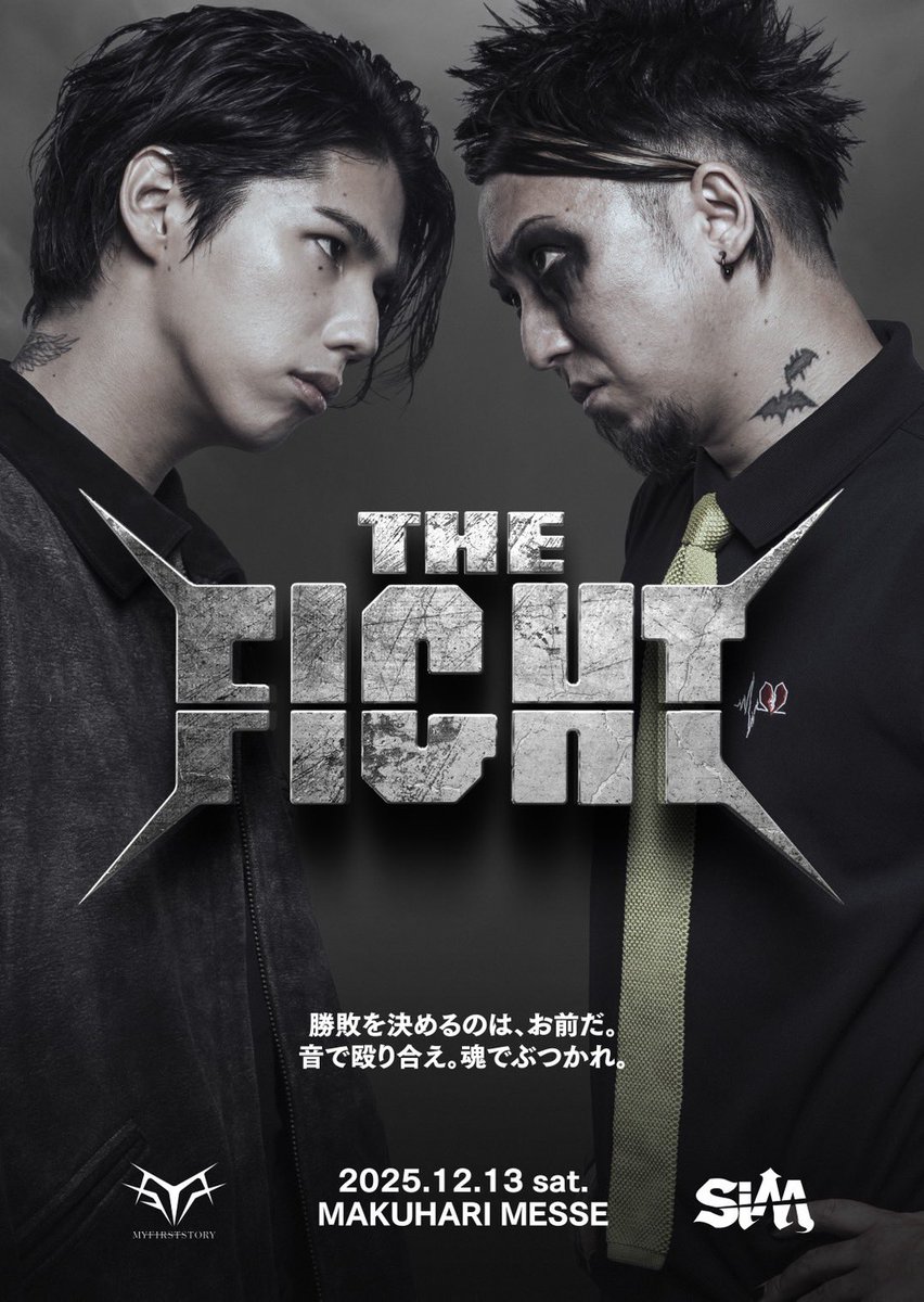 THE FIGHT (@2025_the_fight) / Posts / X
