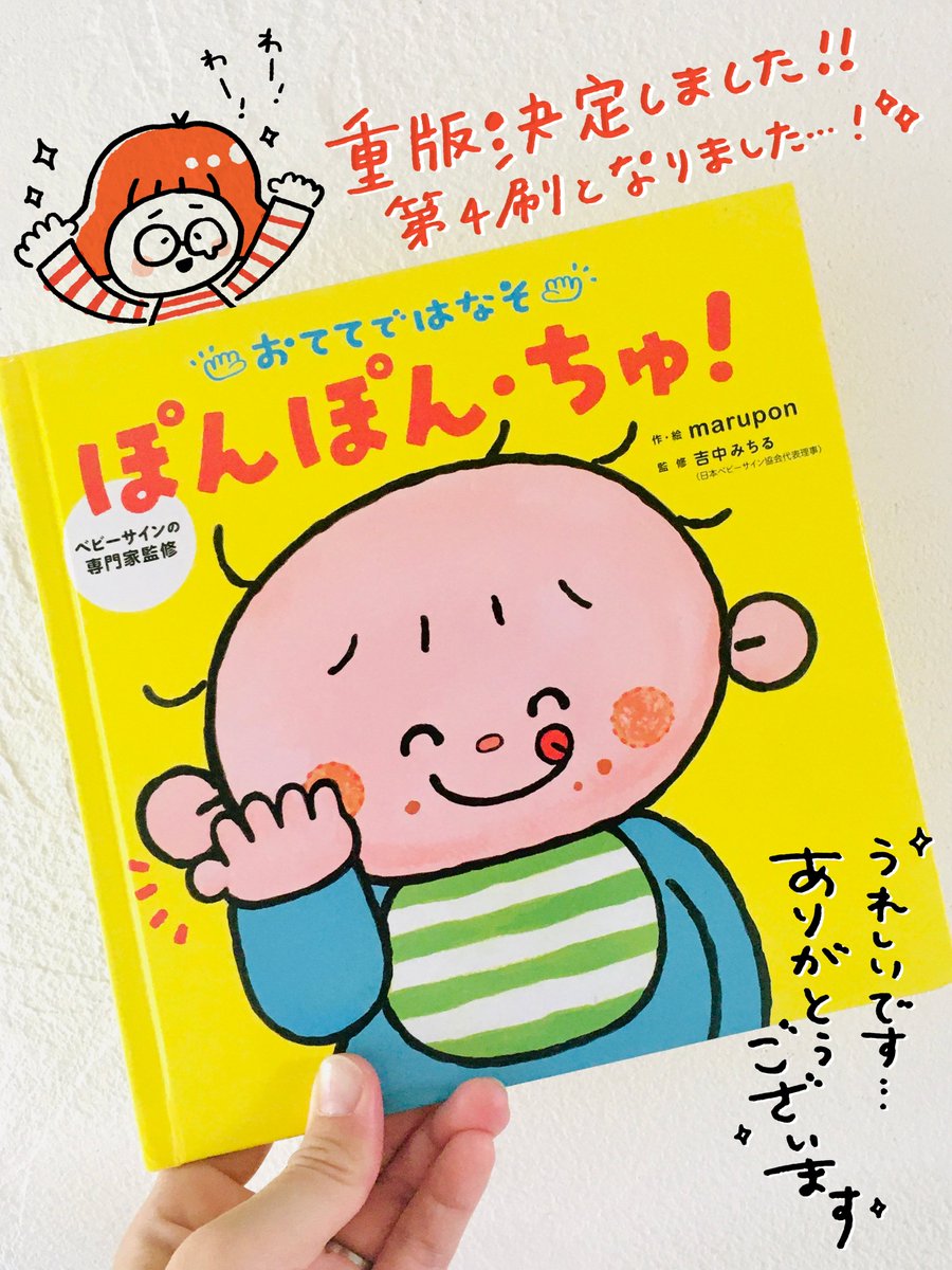 まるぽん まるぽん (@maru_pon_pon) / Posts / X