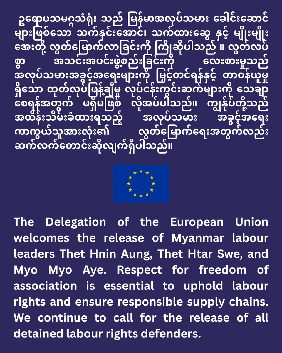 EUMyanmar (@eumyanmar) on Twitter photo 