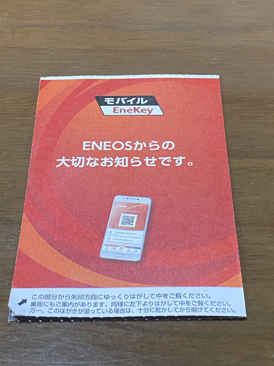 あやのすけ (@a2c906sc2) / Posts / X