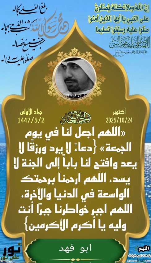 ابوفهد tweet media