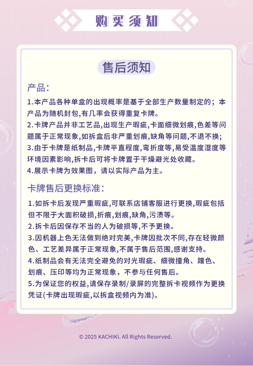 逆愛|Revenged Love Series tweet media