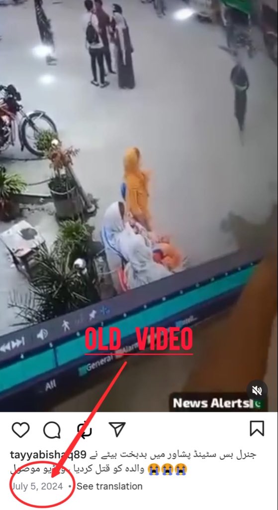 Azaad Fact Check has identified the spread of disinformation by an India military-run X handle operated from the DPRO Lucknow office. The handle recycled an old video from 2024 and presented it as a current event. This is part of a systematic fake news campaign by the Indian