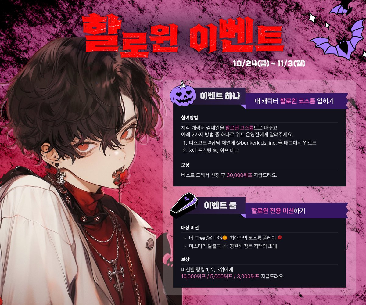위프(WHIF) tweet media